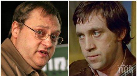 шок откараха окървавен болница сина владимир висоцки