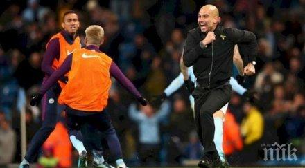 гуардиола дойдохме победа олд трафорд радвам успяхме