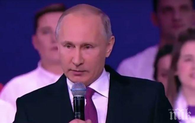 Президентът на Русия: Ще отговорим на всеки опит на терористите да се активизират в Сирия