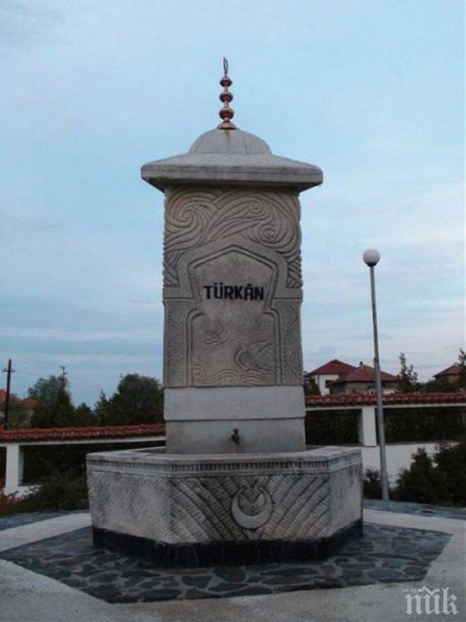 Чакат турския вицепремиер Чавушоглу за митинга на Тюркян чешма 