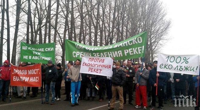 Банскалии на протест! Спират движението по Е-79 в сряда