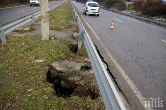 НА ВНИМАНИЕТО НА ШОФЬОРИТЕ: Пропадна едната лента на Софийско шосе в Перник (СНИМКИ)