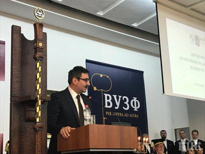 На тържествена церемония бяха раздадени дипломите на випуск 2017 във ВУЗФ