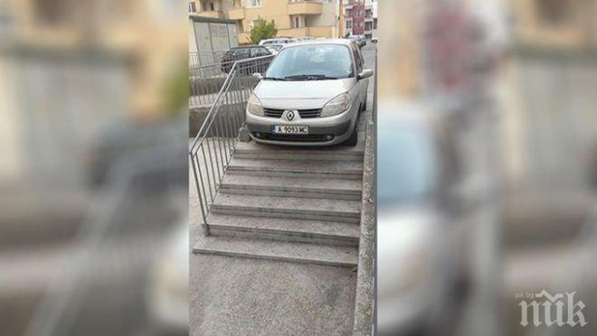 ПО НАШЕНСКИ! Вижте поредното идиотско паркиране! 