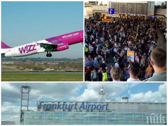 СКАНДАЛНО! Блокираха 100 българи във Франкфурт заради отменен полет до София