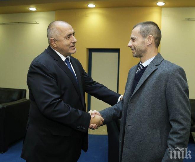 ПЪРВО В ПИК! Борисов се срещна с президента на УЕФА (СНИМКИ)