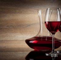 НОВО 20! Червеното вино трябва да се пие студено