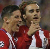 Атлетико пуска Гризман! 