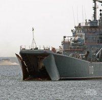 Кораби от руския Балтийски флот стрелят на поразия по време на учение за противовъздушна отбрана
