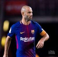 Край на сагата! Решението за Хавиер Масчерано е взето