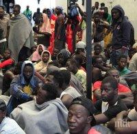 Европа връща на Либия над 15 хиляди мигранти