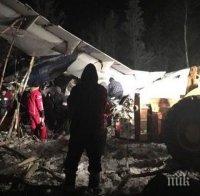 Самолет с 25 пътници се е разбил в Канада
