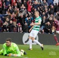 Рекордната серия на Селтик приключи с унизителен погром 