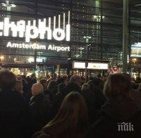 ИЗВЪНРЕДНО! Ужас в Холандия! Полицията откри огън по въоръжен мъж на летище в Амстердам (ВИДЕО)