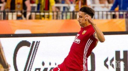 футболен национал хвана самолета бахамите