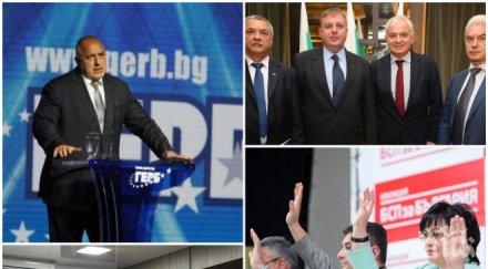 извънредно афис експресно проучване герб отново разбива бсп партия срива стремглаво надолу схема