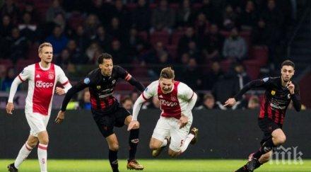 аякс върна второто бой екселсиор