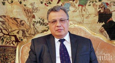 руска делегация посети турция разследването убийството андрей карлов