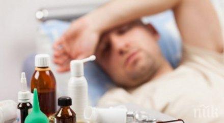 пик ретро опасен грип сащ връхлита българия епидемията праща болница