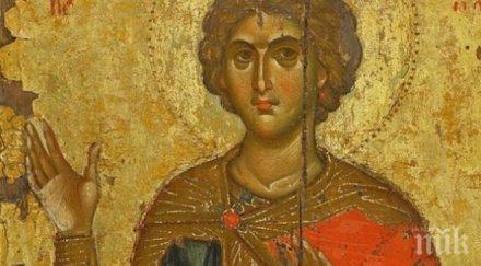 честито празнуват прекрасни имена