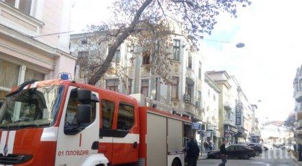 последните минути пламна сграда центъра пловдив снимки