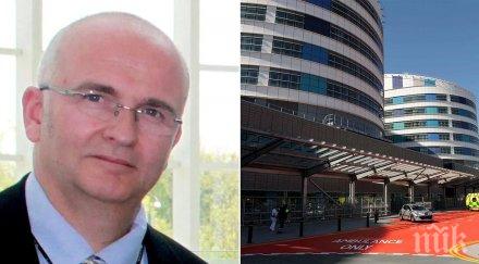 зловещо признание английски хирург оставял инициалите черния дроб пациентите