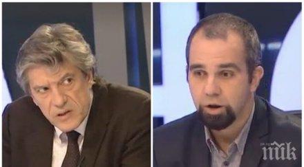 горещи прогнози първан симеонов герб бсп карат сериозни неща червени сини звучат еднакво