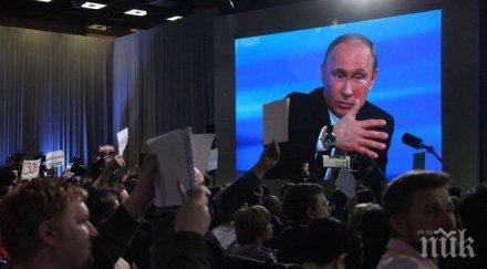 владимир путин отношенията сащ работата доналд тръмп