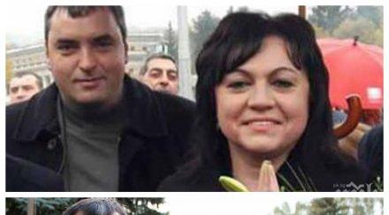 мега скандал лидерът бсп перник член група разочарованите лъжите корнелия нинова леонов поднася букети лидера после забива нож гърба