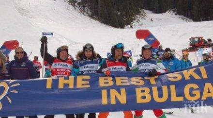 британският телеграф банско оглави класация изгодни семейни ски почивки