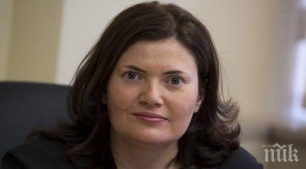 мррб предлага лев кубик вода социално слабите