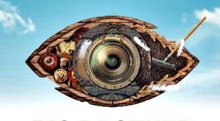 мистерия един колоритните участници биг брадър изчезна неизвестност ноември