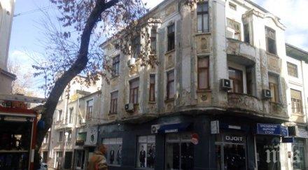 густо майна пловдивски шофьори тротоарът бащиния снимки