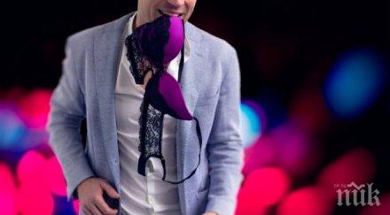 четири предимства статута необвързан