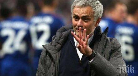 моуриньо хората искат излезем ваканция