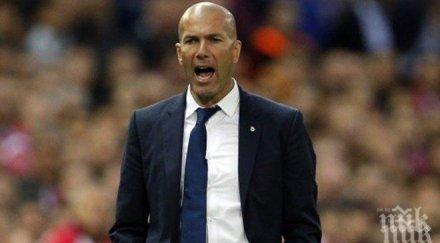 зизу мога представя задминавам дел боске