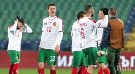 потвърдено футболните национали играят контрола египет края март