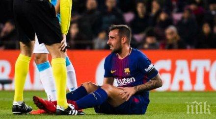 барселона губи пако алкасер класико