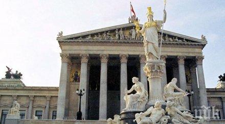 директор клон застрахователна компания пое финансовото министерство австрия