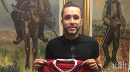 официално бланко подписа договор цска софия