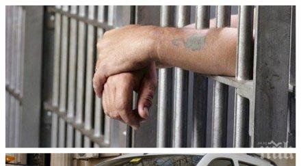 гавра шеф даи даде урок подчинените затвора служителите потрес