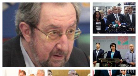 извънредно пик социологът юлий павлов горещи данни политическия рейтинг герб бие бсп изборите обновена