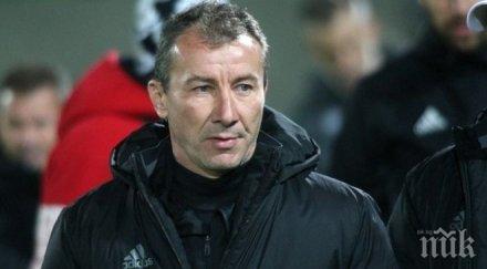 треньорът червените доволни сме извадихме късмет