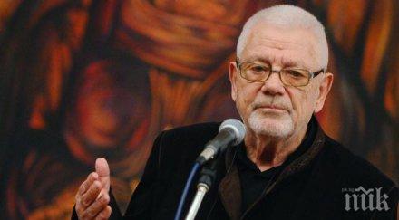 голямата премиера недялко йорданов довечера военния клуб