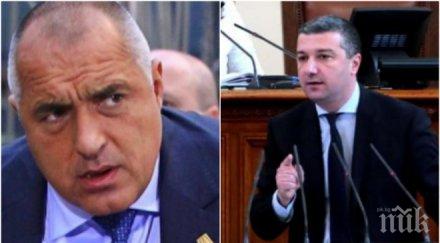 скандалът голям бсп посегна скъпото герб борисов