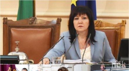 пик ретро цвета караянчева охранителите цецка цачева