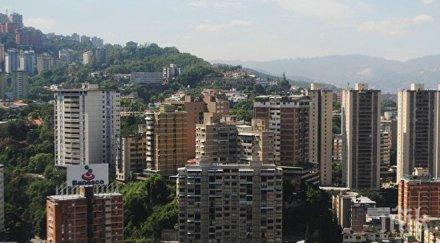 венецуела обявиха страната влязла етап хиперинфлация