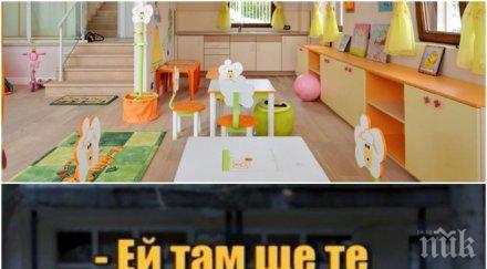 шокиращо учителка слага деца ключ крещи животни