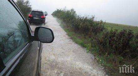 важно дъждът заля път враца карайте внимателно