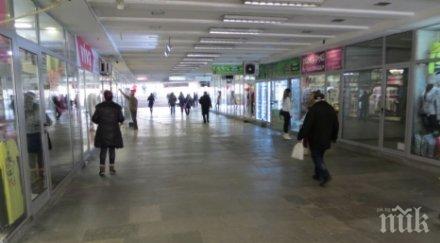 подгониха тодор бурджиев милион